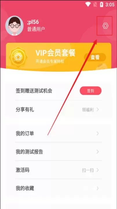 易甲普通话app_https://78xz.com_学习办公_第2张