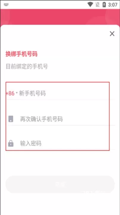 易甲普通话app_https://78xz.com_学习办公_第5张
