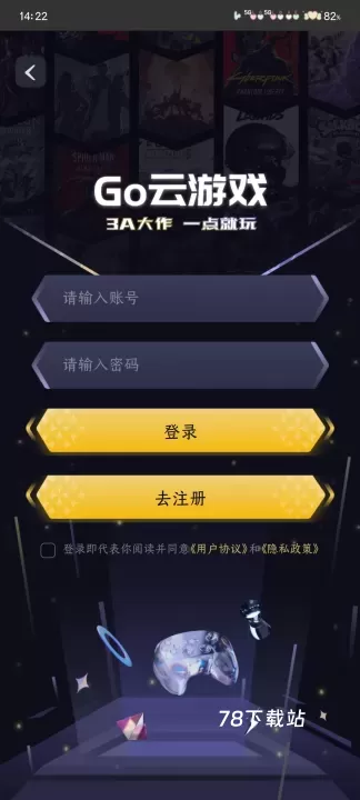 go云游戏_https://78xz.com_系统工具_第1张