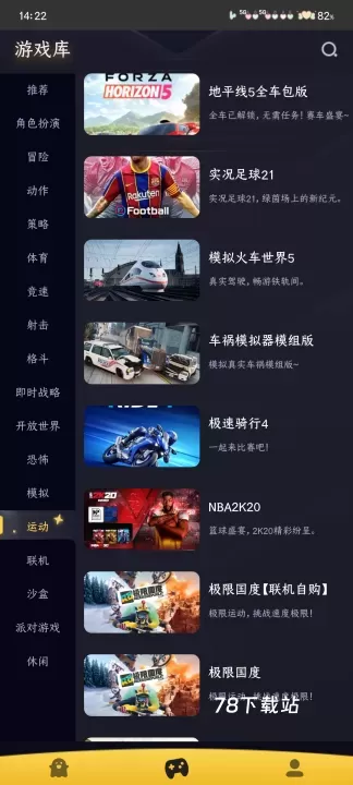 go云游戏_https://78xz.com_系统工具_第3张