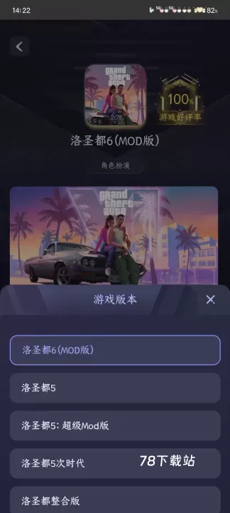 go云游戏_https://78xz.com_系统工具_第4张