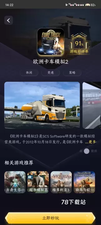 go云游戏_https://78xz.com_系统工具_第5张
