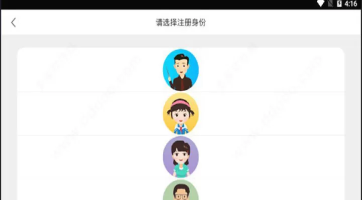 京版云_https://78xz.com_学习办公_第2张