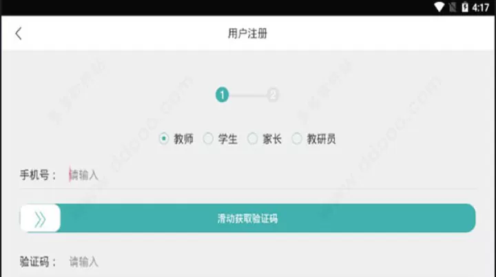 京版云_https://78xz.com_学习办公_第3张