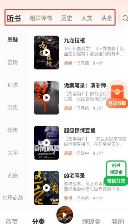 河马畅听_https://78xz.com_新闻阅读_第3张
