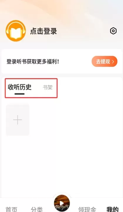 河马畅听_https://78xz.com_新闻阅读_第4张