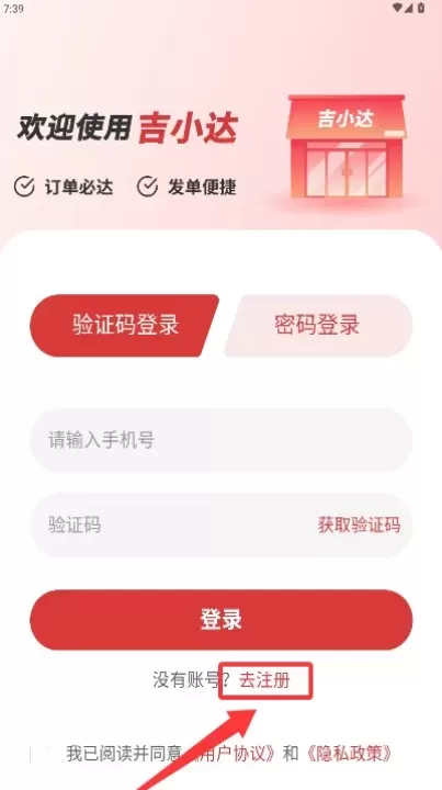 吉小达商家_https://78xz.com_生活休闲_第2张