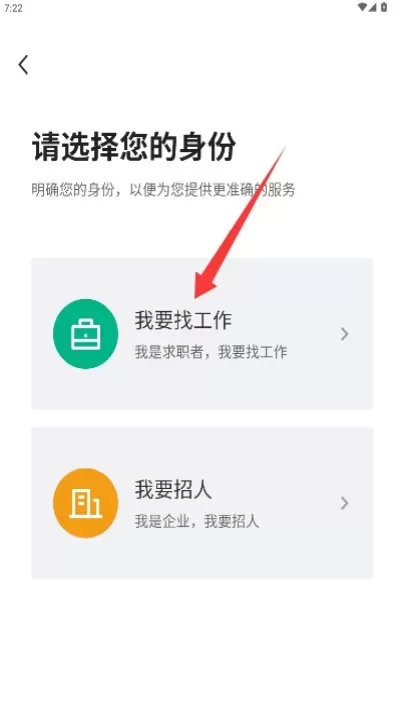 陶都直聘_https://78xz.com_学习办公_第3张