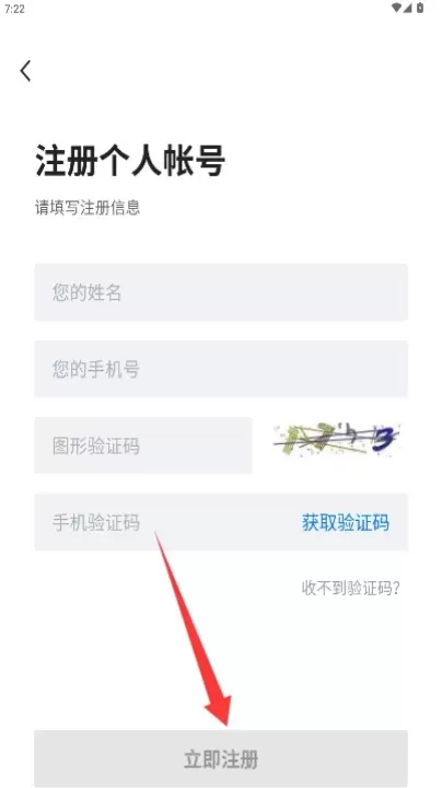 陶都直聘_https://78xz.com_学习办公_第4张