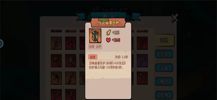我的队伍勇往直前_https://78xz.com_模拟经营_第4张
