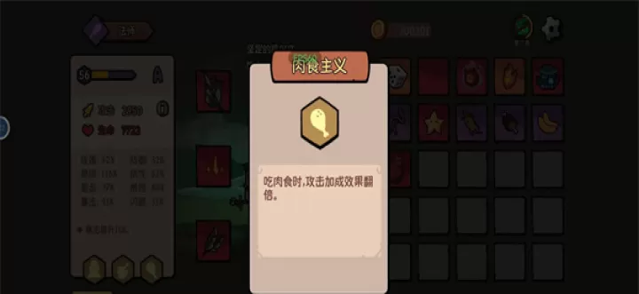 我的队伍勇往直前_https://78xz.com_模拟经营_第3张
