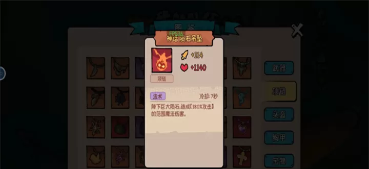 我的队伍勇往直前_https://78xz.com_模拟经营_第5张