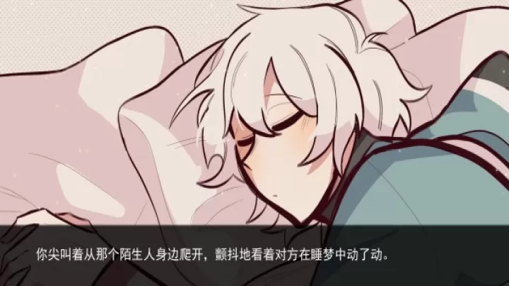 病娇抱枕_https://78xz.com_角色扮演_第2张