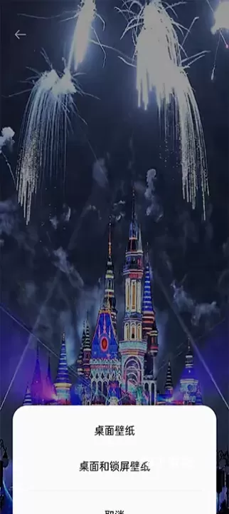 全民免费壁纸_https://78xz.com_手机美化_第4张