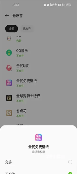 全民免费壁纸_https://78xz.com_手机美化_第3张
