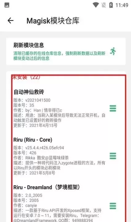 搞机助手Local_https://78xz.com_系统工具_第2张