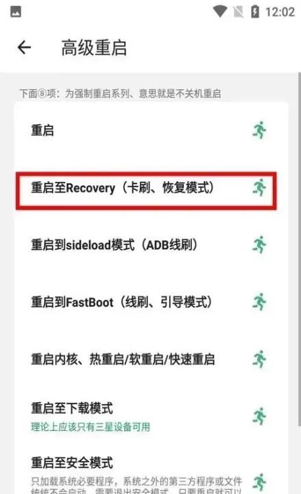 搞机助手Local_https://78xz.com_系统工具_第6张