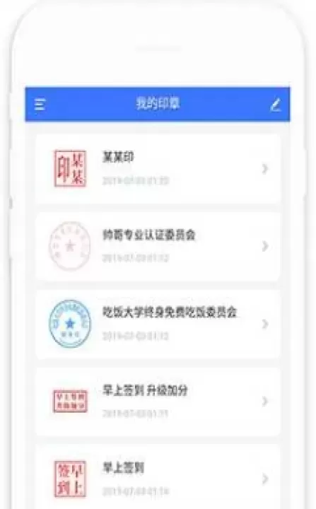 印章生成器旧版本_https://78xz.com_生活休闲_第4张