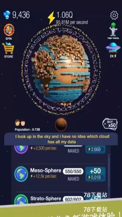 永远的蔚蓝星球_https://78xz.com_休闲单机_第1张