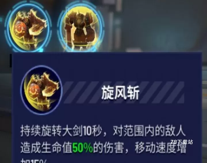 枪神对决_https://78xz.com_动作冒险_第4张