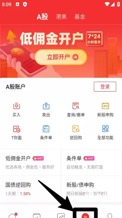 牛股王股票手机版_https://78xz.com_生活休闲_第5张