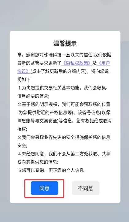燃气安全市民通_https://78xz.com_生活休闲_第1张