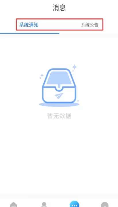 燃气安全市民通_https://78xz.com_生活休闲_第4张
