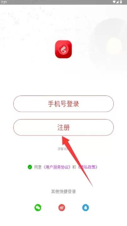 华莺音乐_https://78xz.com_音影播放_第2张