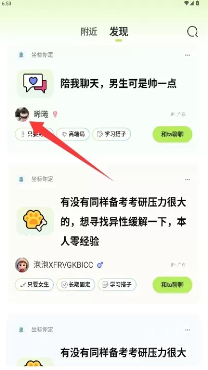 泡泡苏打_https://m.78xz.com_通讯社交_第3张