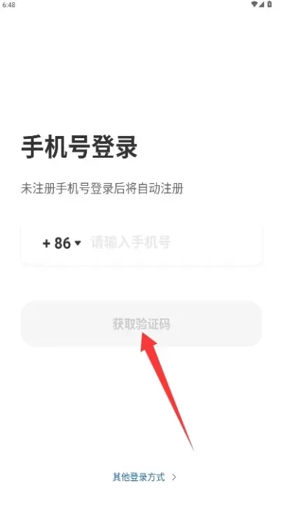 泡泡苏打_https://m.78xz.com_通讯社交_第2张
