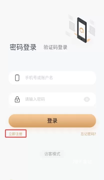 企商圈_https://78xz.com_学习办公_第2张