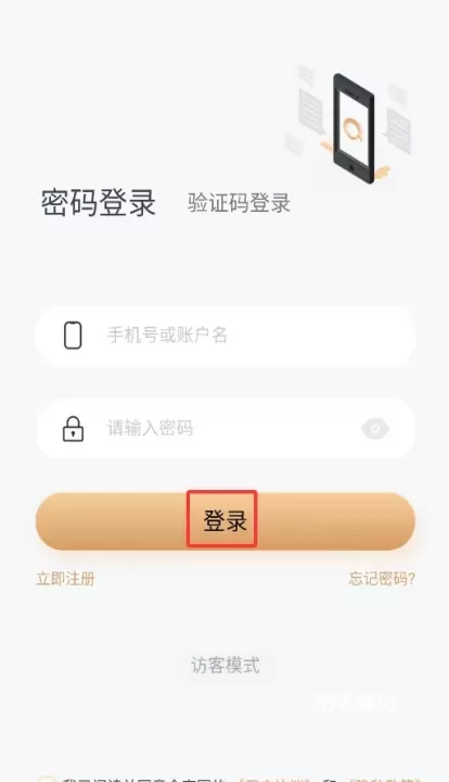 企商圈_https://78xz.com_学习办公_第4张