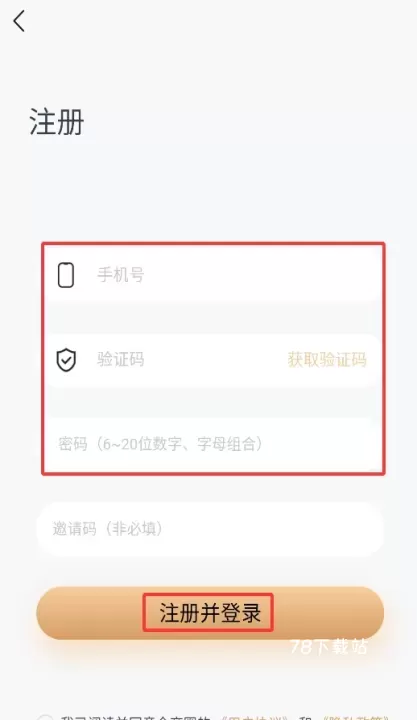 企商圈_https://78xz.com_学习办公_第3张