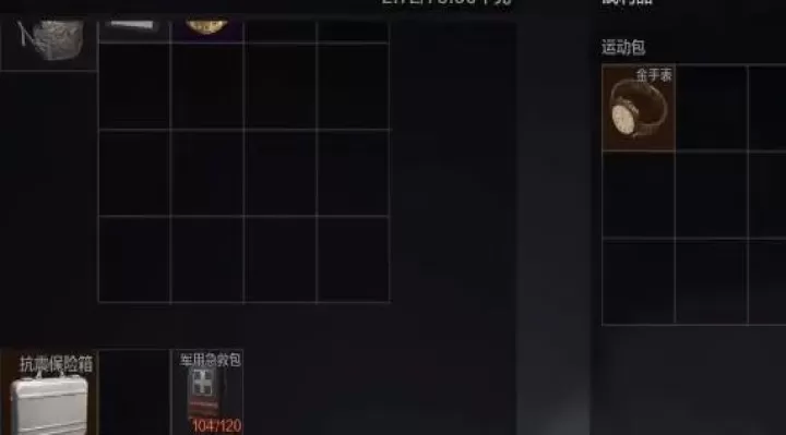 暗区突围国际服_https://m.78xz.com_塔防射击_第3张