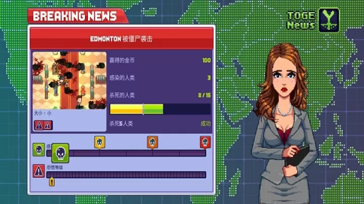 僵尸入侵3启示录中文版_https://78xz.com_模拟经营_第2张