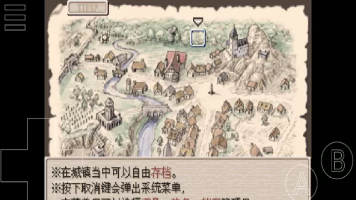 废都物语手机版_https://m.78xz.com_益智解谜_第5张