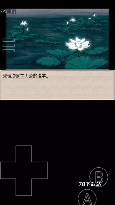 废都物语手机版_https://m.78xz.com_益智解谜_第11张