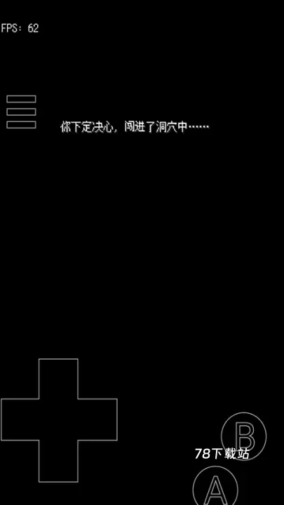 废都物语手机版_https://m.78xz.com_益智解谜_第16张