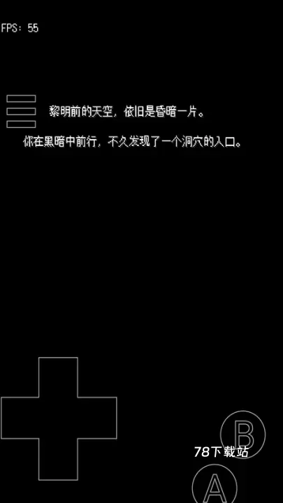 废都物语手机版_https://m.78xz.com_益智解谜_第15张