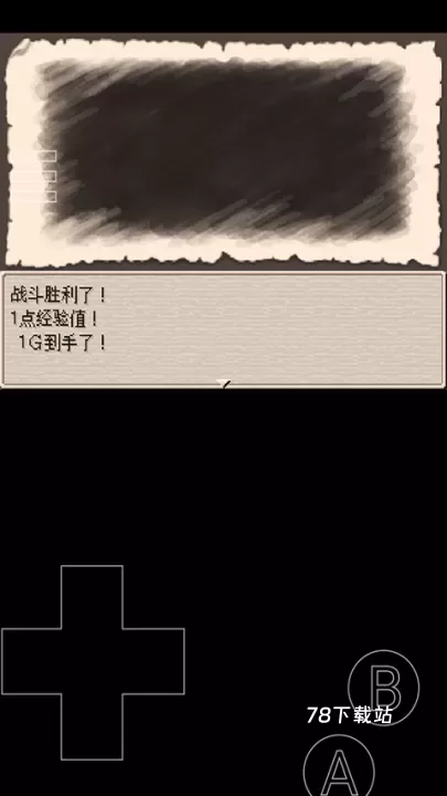 废都物语手机版_https://m.78xz.com_益智解谜_第25张