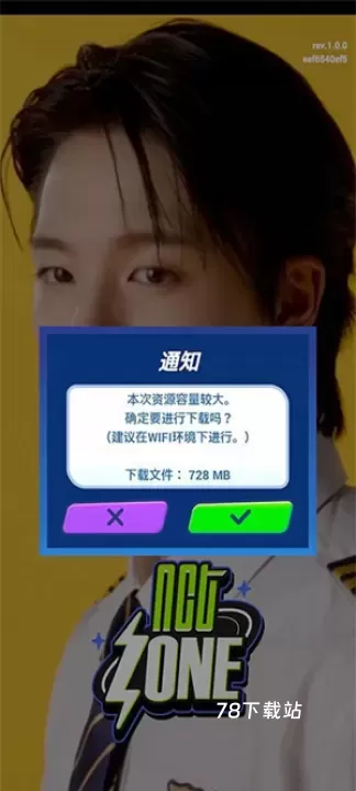 NCTzone_https://78xz.com_模拟经营_第1张