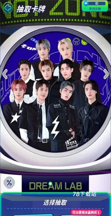 NCTzone_https://78xz.com_模拟经营_第5张