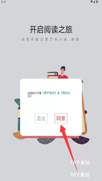 书丛阅读_https://78xz.com_学习办公_第1张