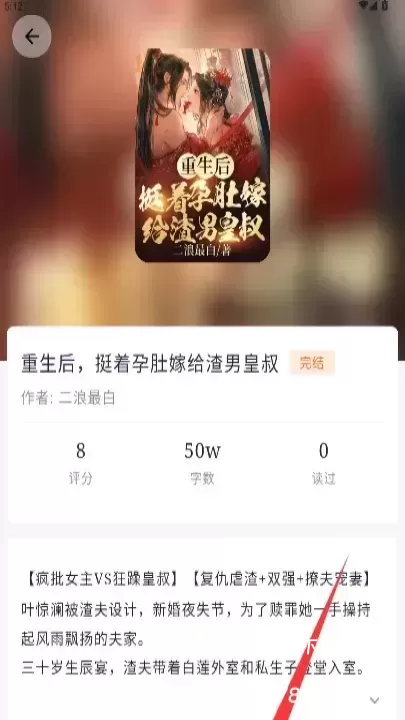 书丛阅读_https://78xz.com_学习办公_第4张