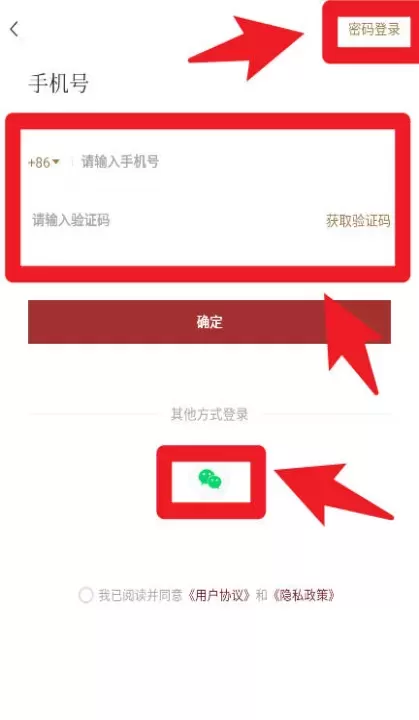 故宫云课免费版_https://78xz.com_学习办公_第2张
