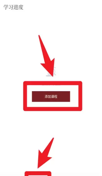 故宫云课免费版_https://78xz.com_学习办公_第5张
