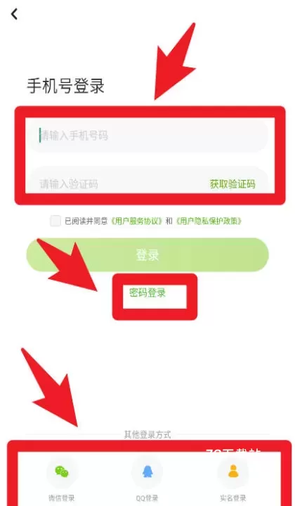 辽海学习数字资源_https://78xz.com_学习办公_第2张