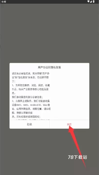 豆花阅读_https://78xz.com_新闻阅读_第1张