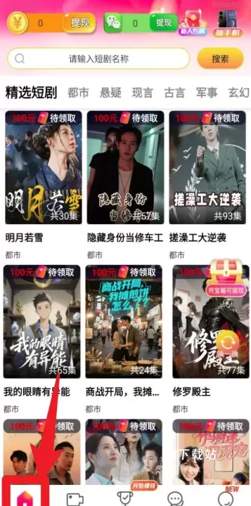 欢剧一堂官方版_https://78xz.com_音影播放_第2张