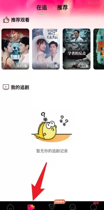 欢剧一堂官方版_https://78xz.com_音影播放_第3张
